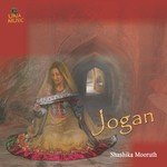 Jogan - Manoj Tiwari Song Download